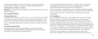 Страница 139