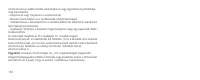 Страница 140
