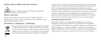 Страница 144