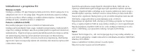 Страница 145