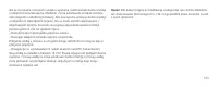 Страница 147