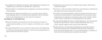Страница 156