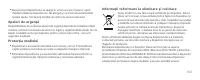 Страница 157