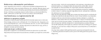 Страница 158
