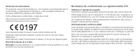 Страница 159