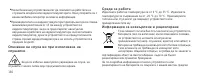 Страница 164