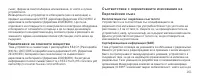 Страница 165