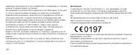 Страница 166