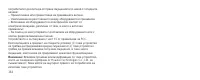 Страница 168
