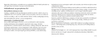 Страница 181