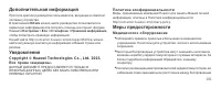 Страница 185