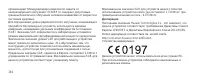 Страница 188