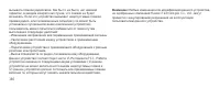 Страница 190
