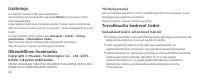 Страница 44