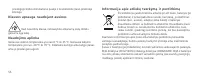 Страница 60
