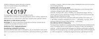 Страница 62