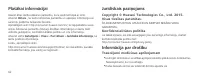 Страница 66