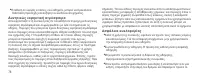 Страница 82