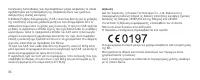 Страница 90