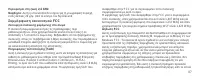 Страница 91