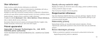 Страница 95