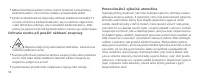 Страница 96