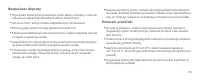 Страница 97