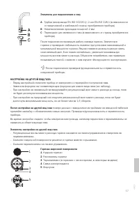 Страница 57