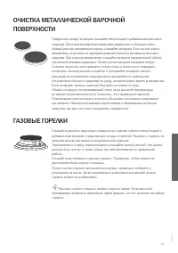 Страница 45