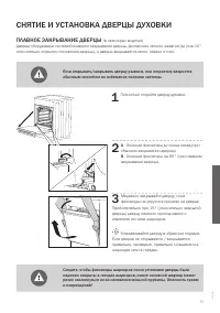 Страница 51