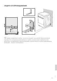 Страница 59