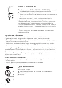 Страница 62