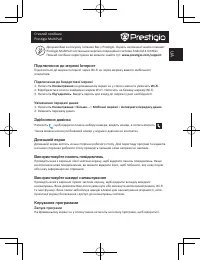 Страница 53
