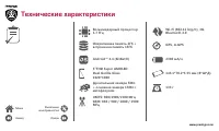 Страница 37