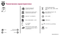 Страница 37