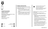 Страница 11