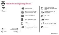 Страница 37