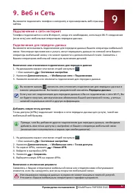Страница 41