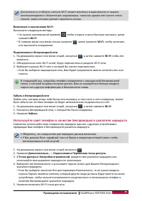Страница 43