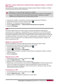 Страница 44
