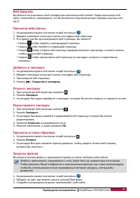 Страница 45