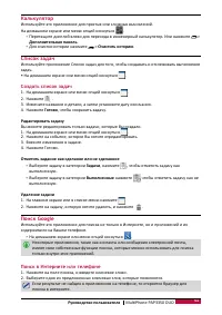 Страница 55