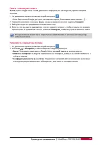 Страница 56