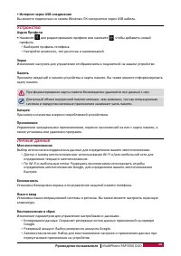 Страница 58