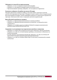 Страница 63