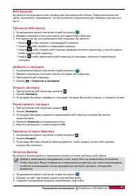 Страница 45