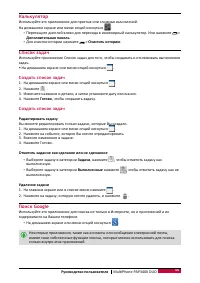 Страница 59