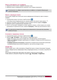Страница 60