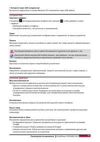 Страница 62