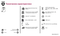 Страница 37